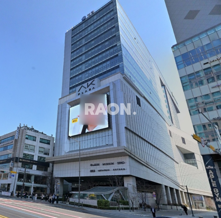 서울 마포구 동교동 공공업무시설동 [508평]홍대 애경타워 빌딩 월세 매물번호 13551 사진 1