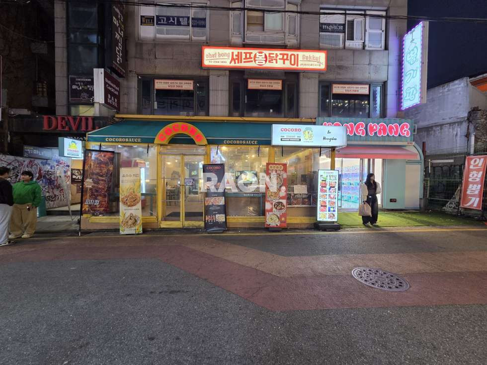 서울 마포구 서교동 [30평] 상상마당 앞 접근성 좋은 1층 상가 월세 매물번호 13989 사진 1