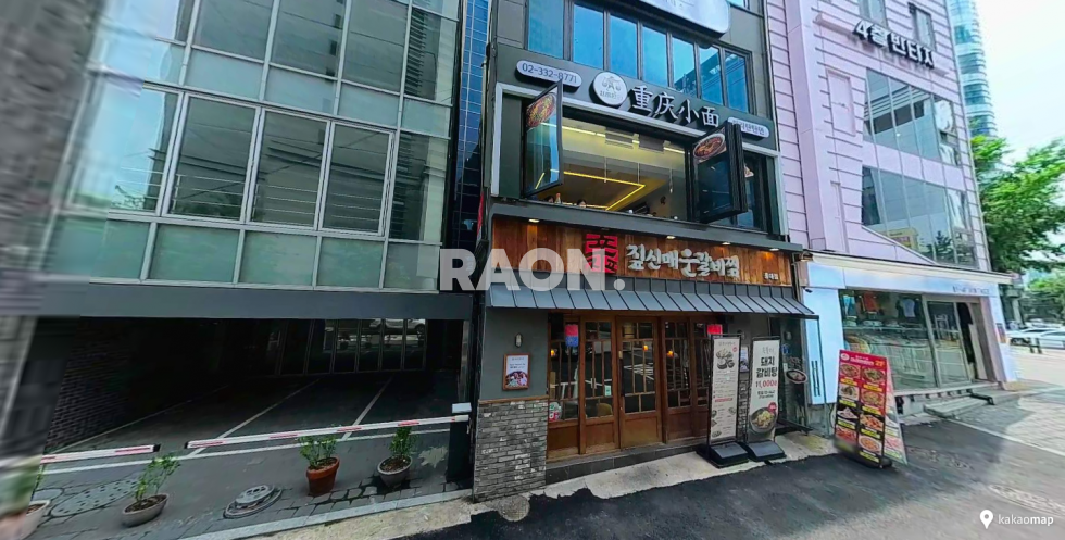 서울 마포구 동교동 [17평] 홍대 입구역 2번 출구 바로 앞 2층 상가 월세 매물번호 14002 사진 1