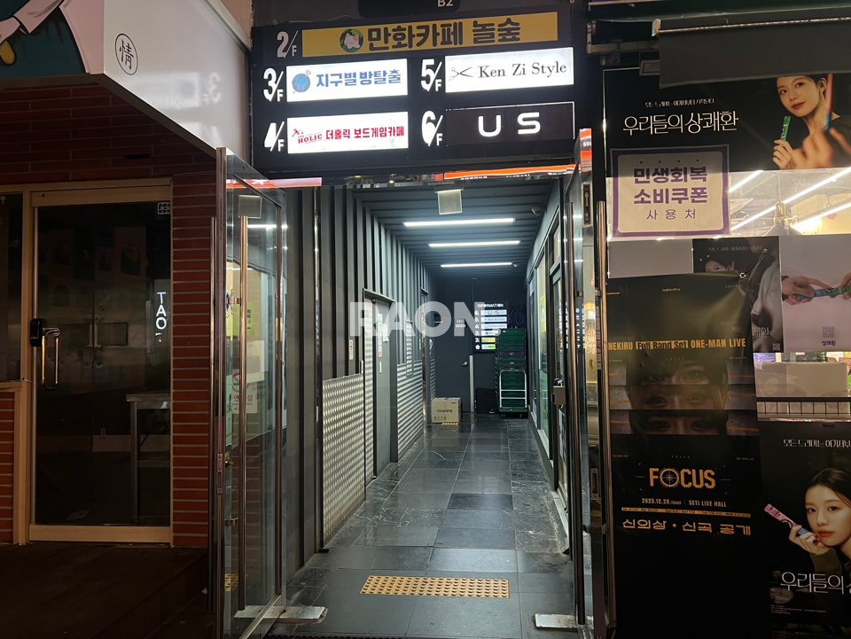 서울 마포구 서교동 [33평] 레드로드 수노래방 인근 가시성 좋은 6층 상가 월세 매물번호 14013 사진 1