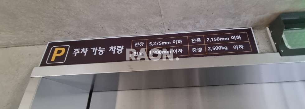 서울 마포구 동교동 [38평] 홍대·합정 일대에서 보기 드문 수준의 설계 퀄리티 월세 매물번호 13741 사진 20