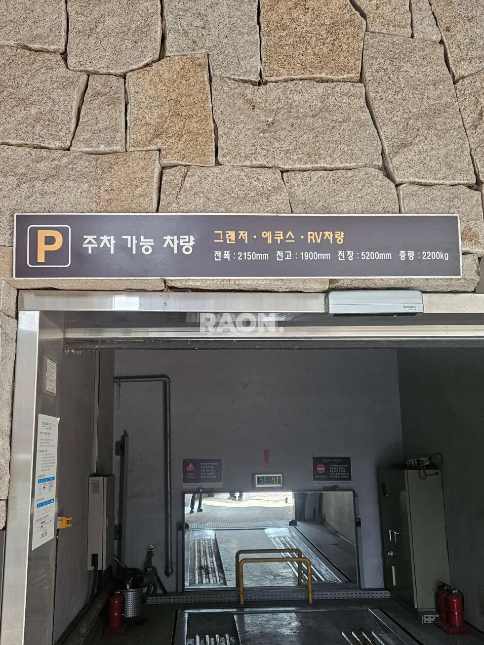 서울 마포구 상수동 [112평] 한강뷰 3층,4층 연층사용 인테리어 완비 오피스 월세 매물번호 14131 사진 24