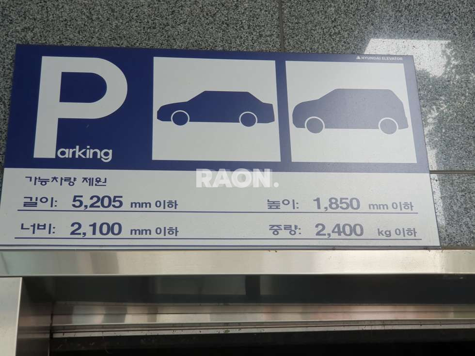 서울 마포구 서교동 [38평] 망원 인근 대로변 1층 무권리 임대공간 월세 매물번호 11341 사진 14